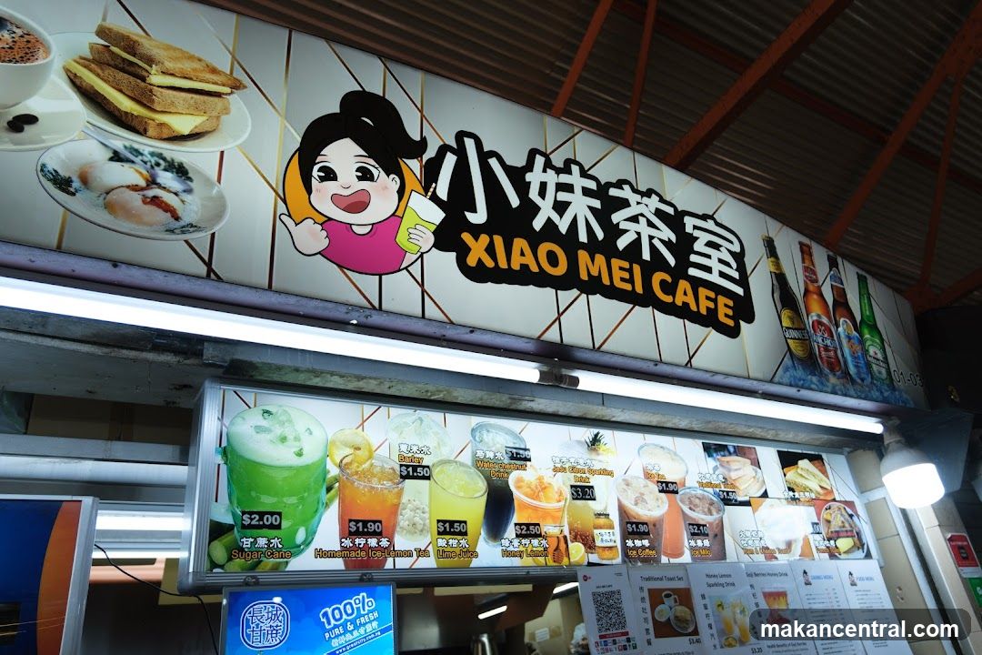 Xiao Mei Cafe Menu