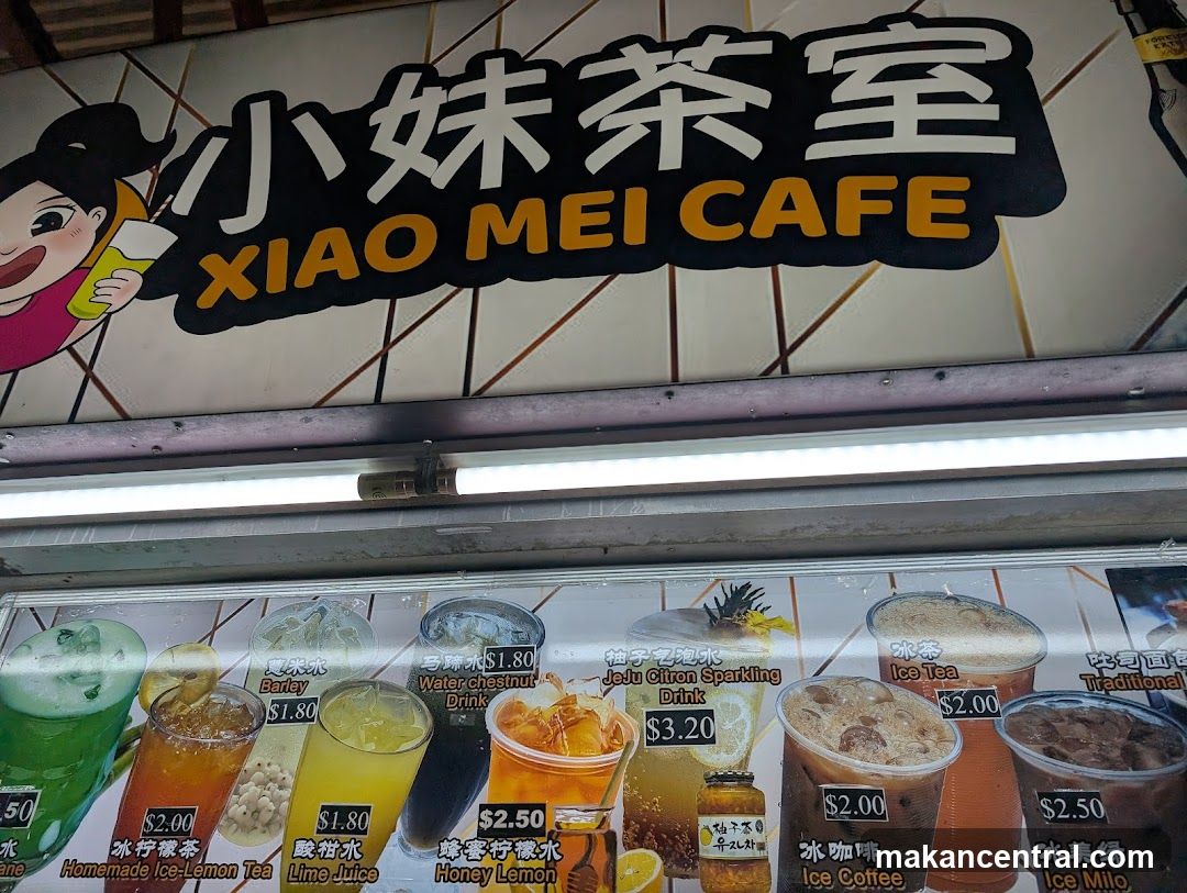 Xiao Mei Cafe Menu