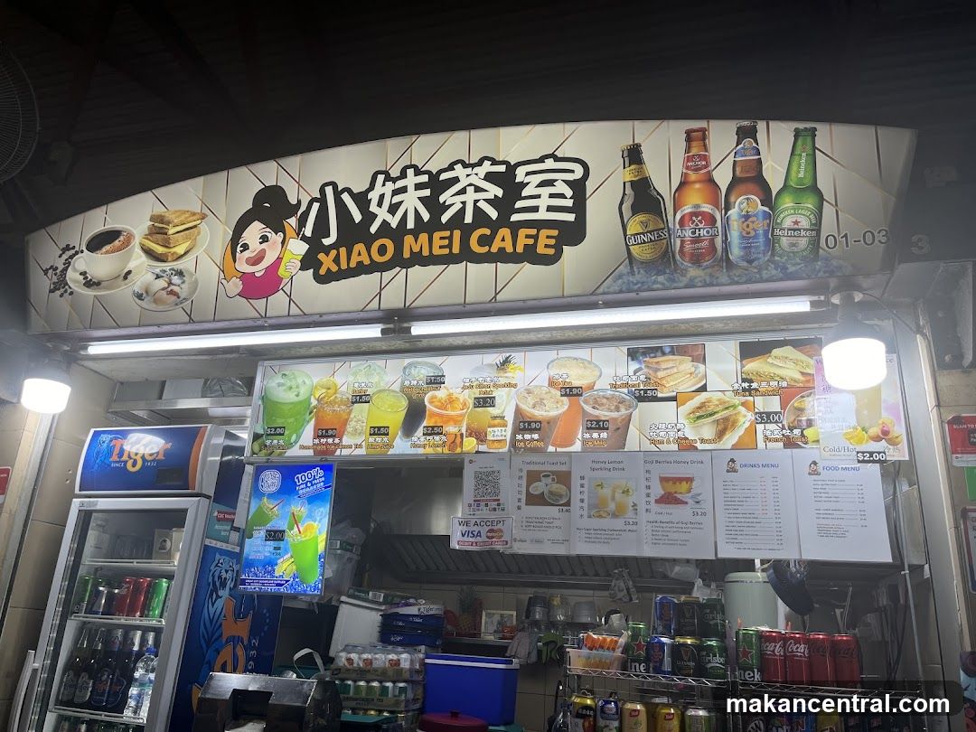 Xiao Mei Cafe Menu and Drinks