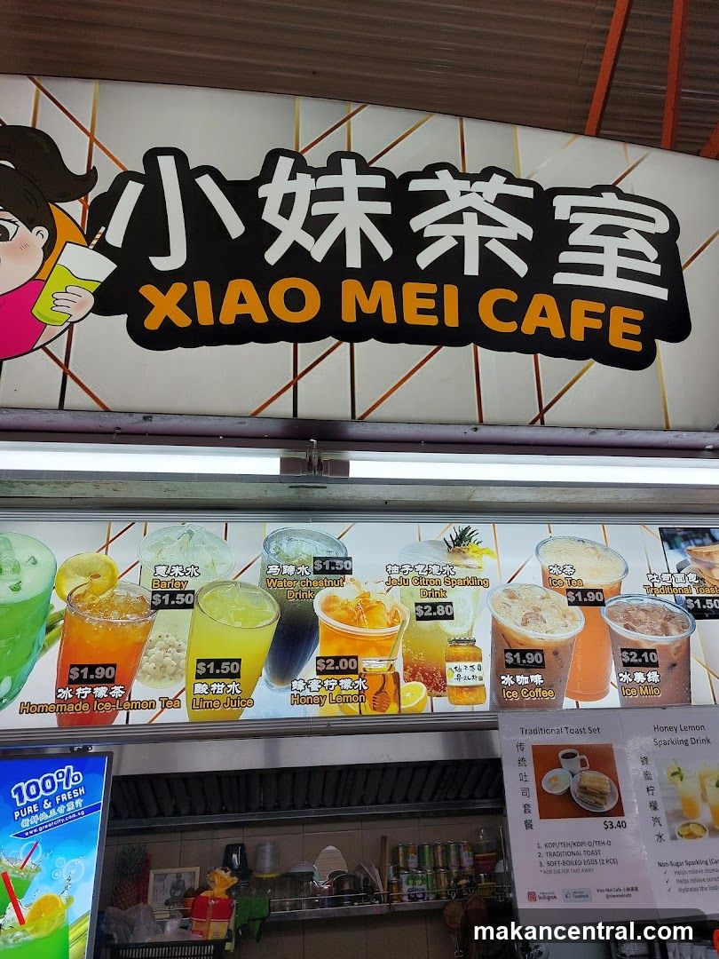 XIAO MEI CAFE Menu
