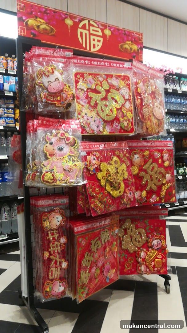 Chinese New Year Decorations