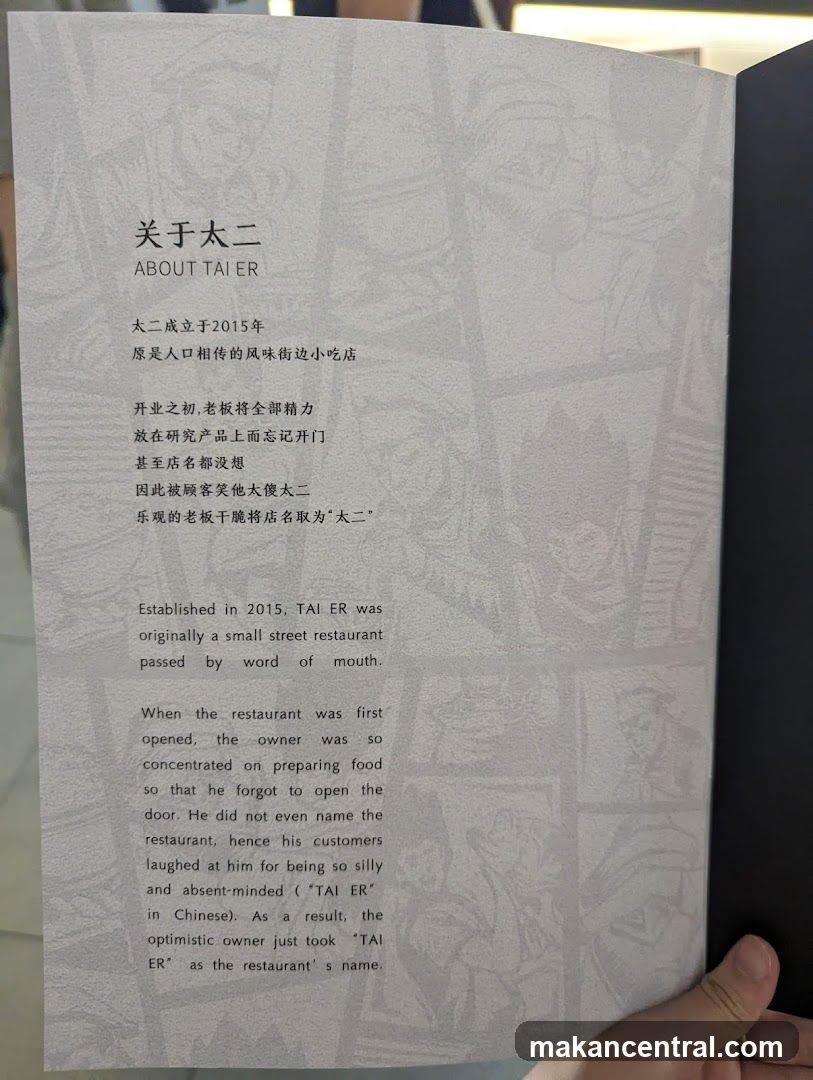 About Tai Er