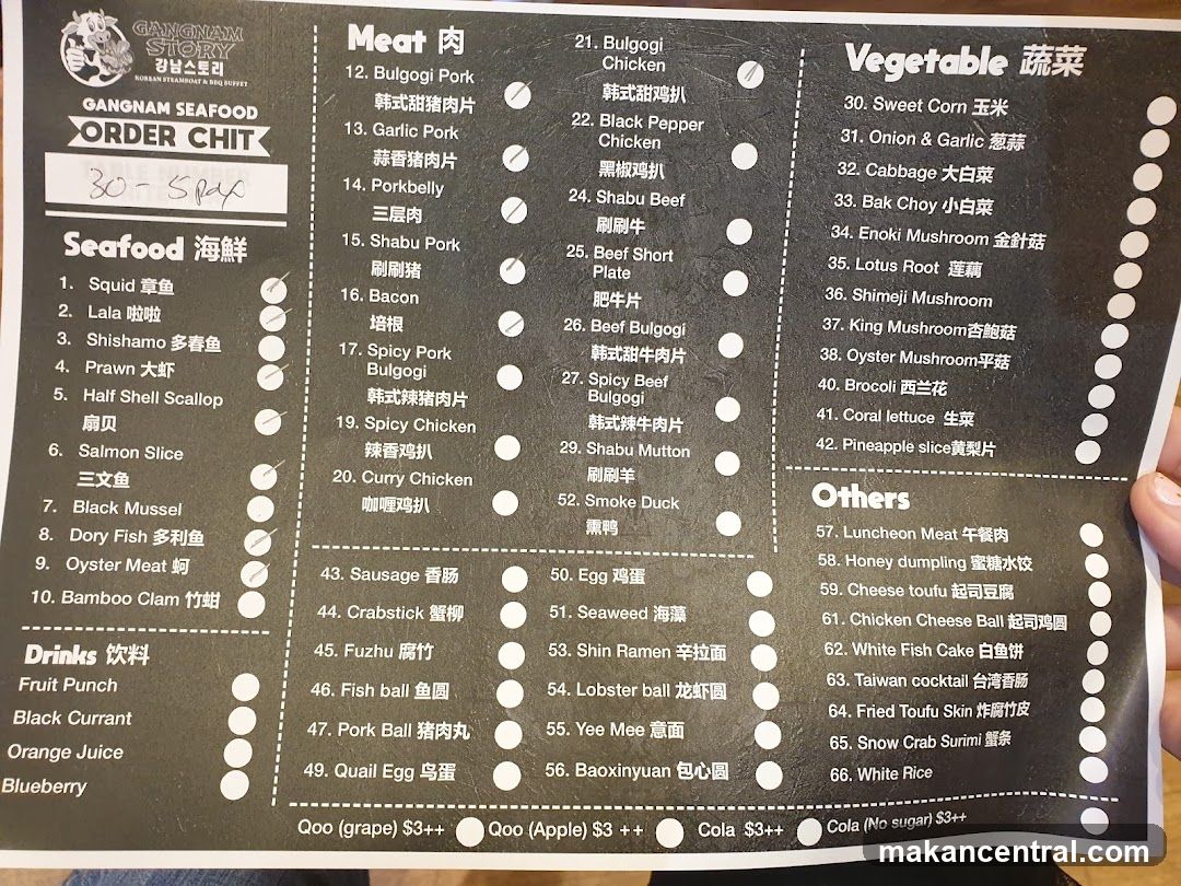 Gangnam Story Menu