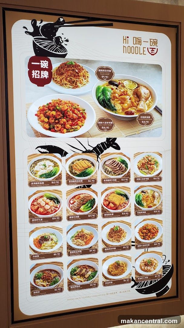 Hi Noodle Menu