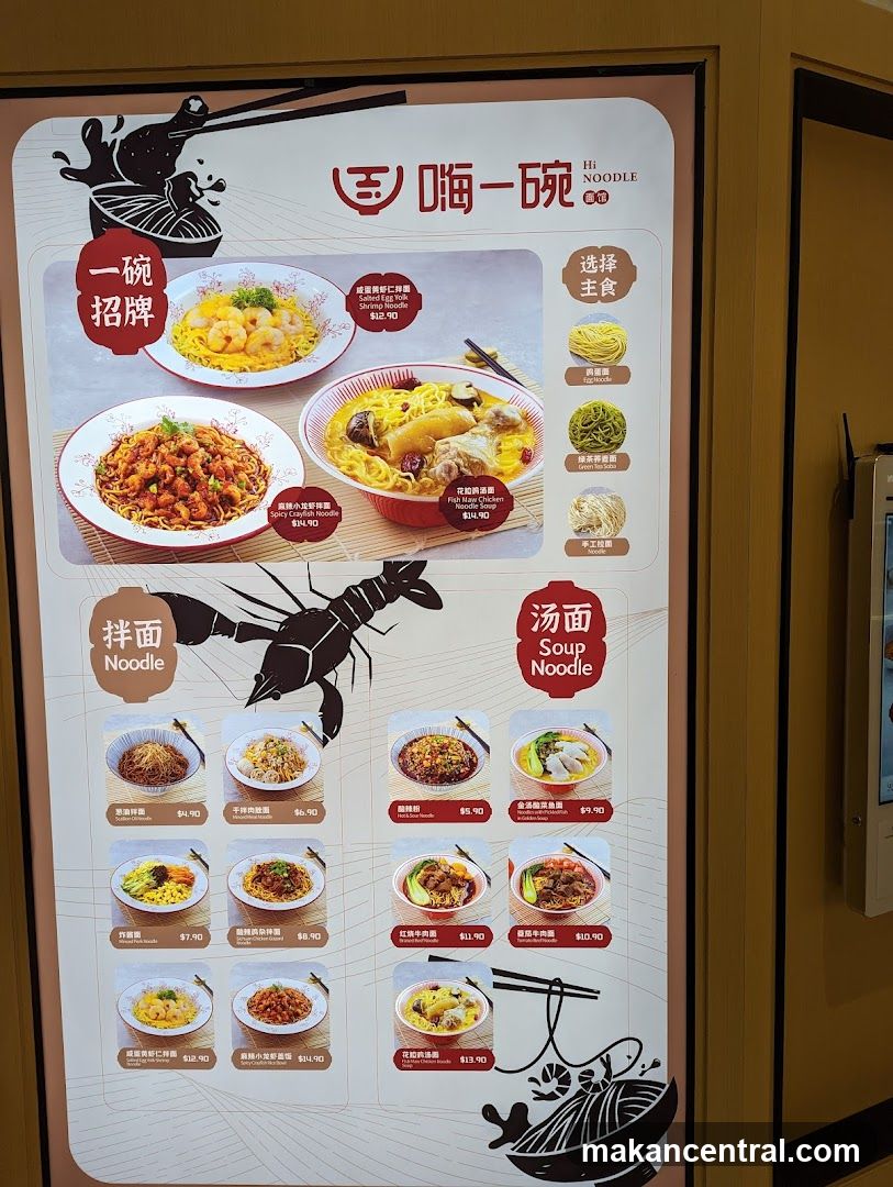 Hi NOODLE Menu