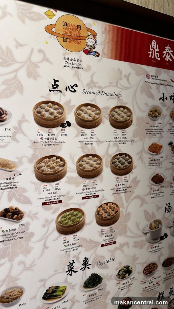 Steamed Dumplings