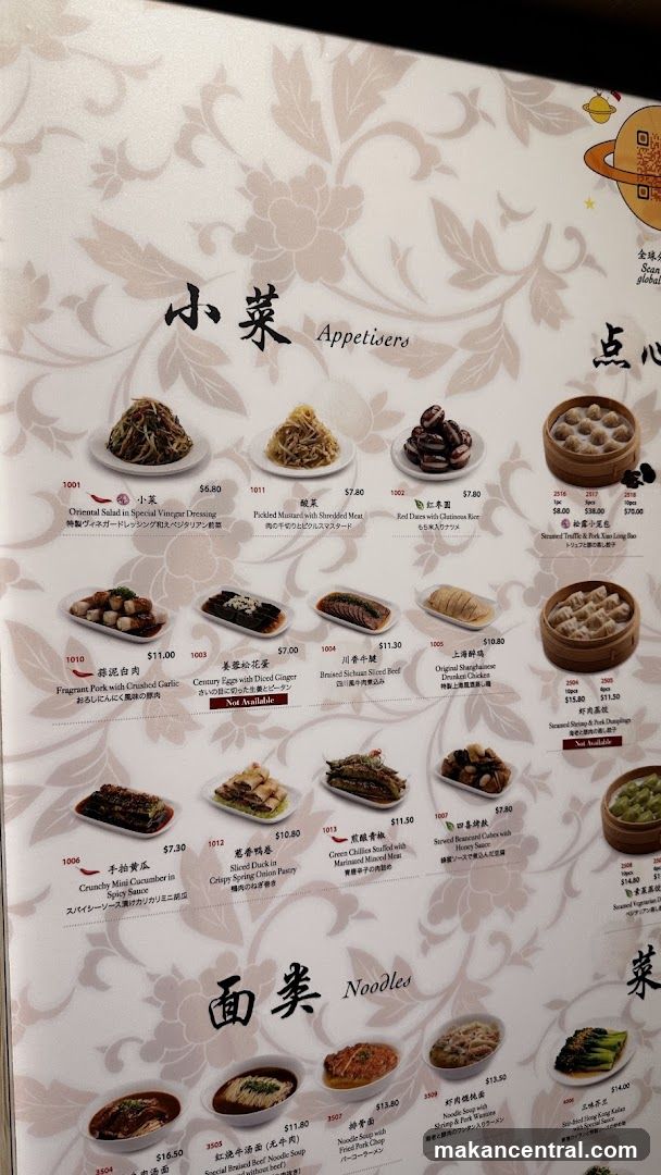 Appetizers, Dim Sum, Noodles
