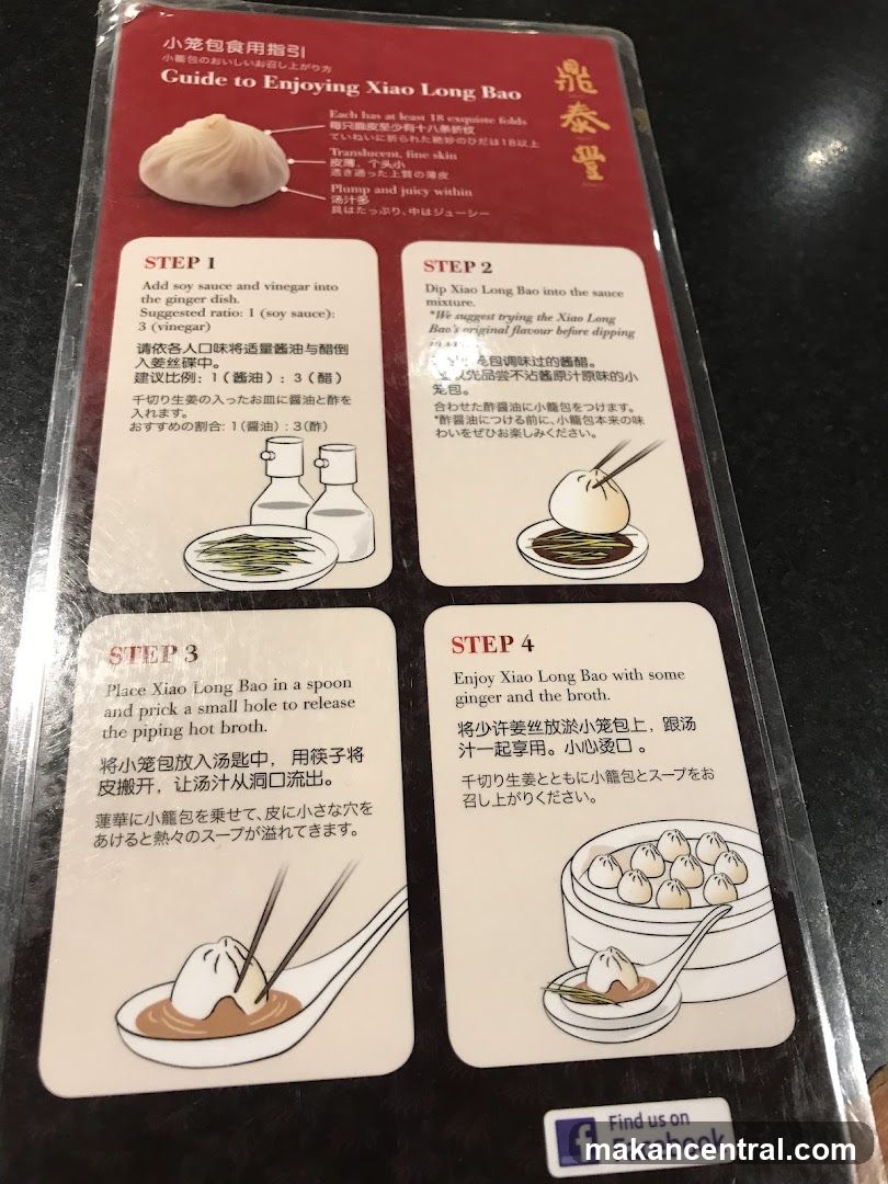 Guide to Enjoying Xiao Long Bao