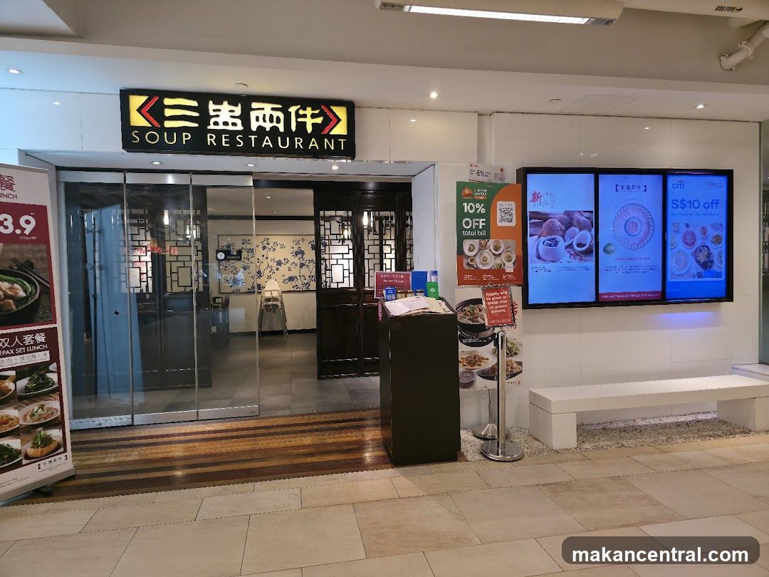 Soup Restaurant