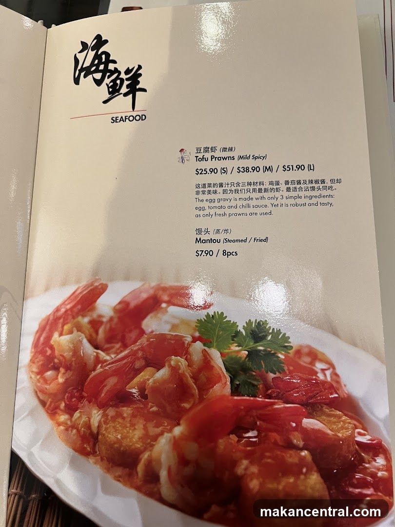 Seafood Menu