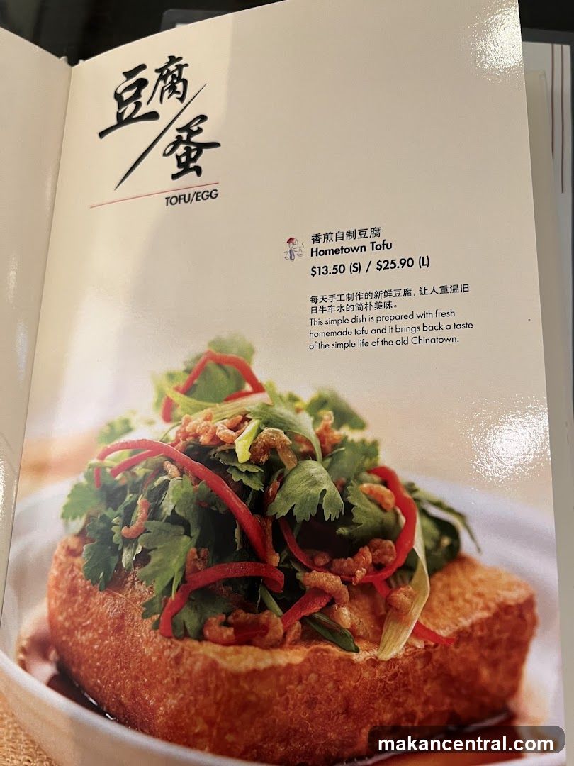 Tofu/Egg Menu