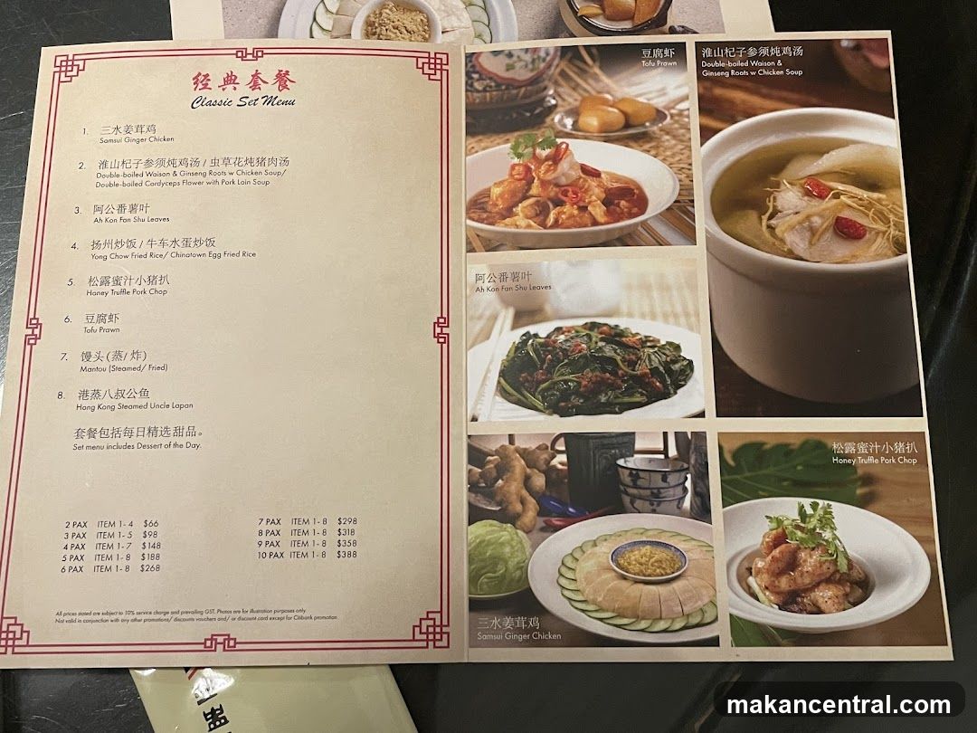Classic Set Menu