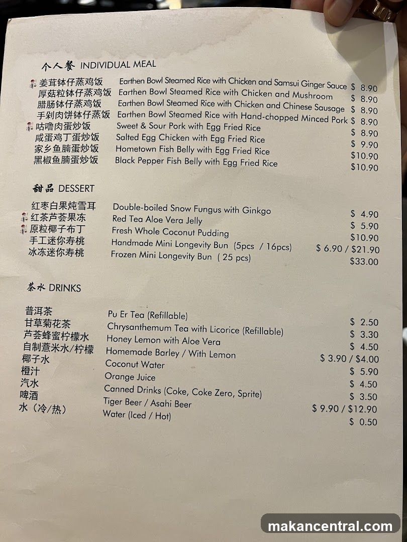 Individual Meal, Dessert, and Drinks Menu