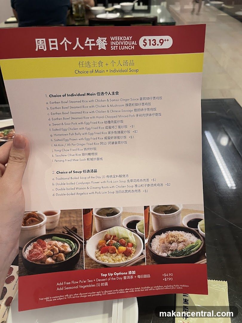 Weekday Individual Set Lunch