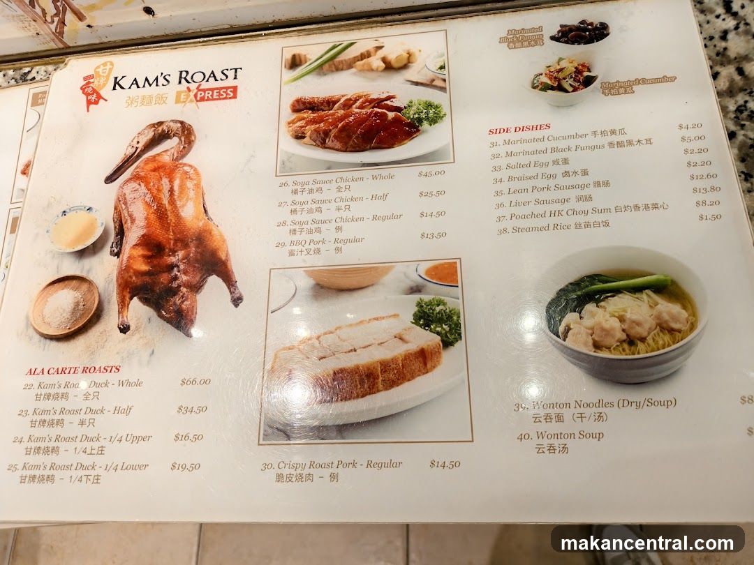Kam's Roast Express Menu