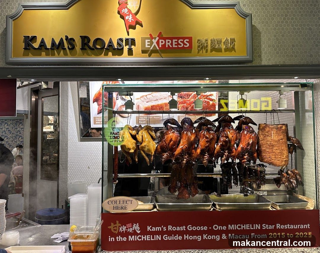 Kam's Roast Express (ION) 甘牌燒味