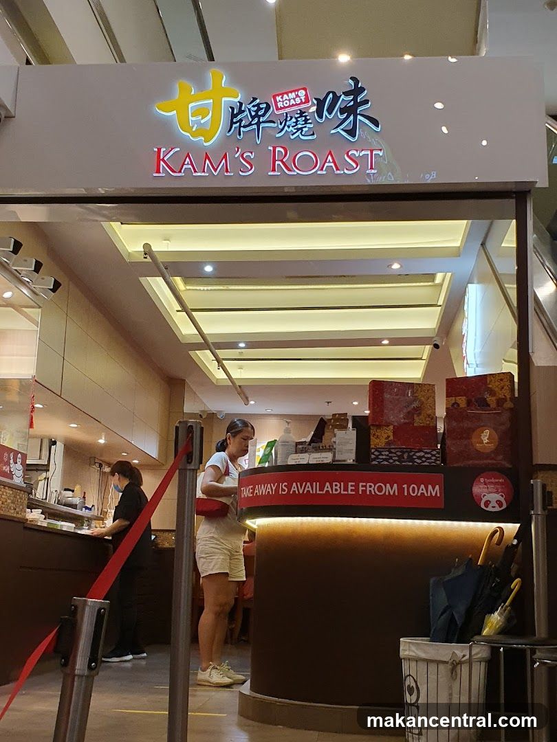 Kam's Roast Express (ION) 甘牌燒味