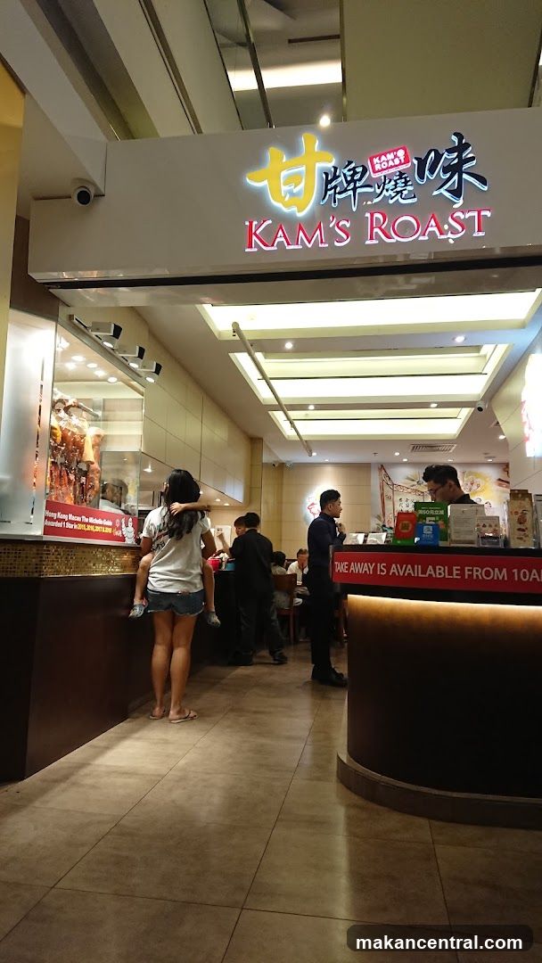 Kam's Roast Express (ION) 甘牌燒味
