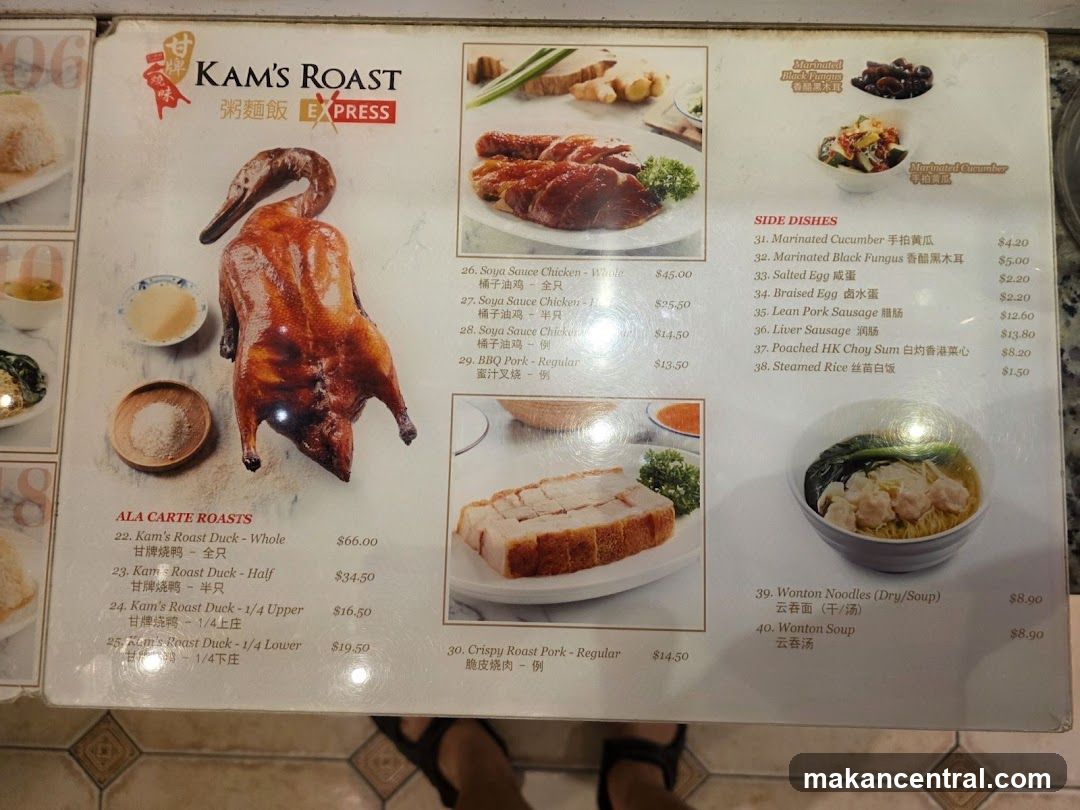 KAM'S ROAST EXPRESS