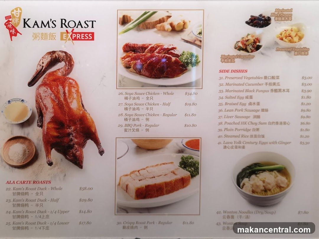 Kam's Roast Menu