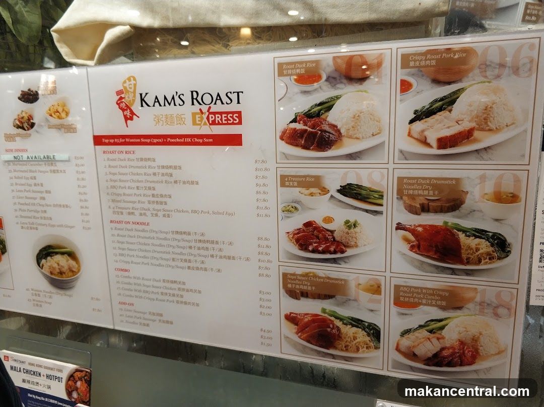 KAM'S ROAST EXPRESS