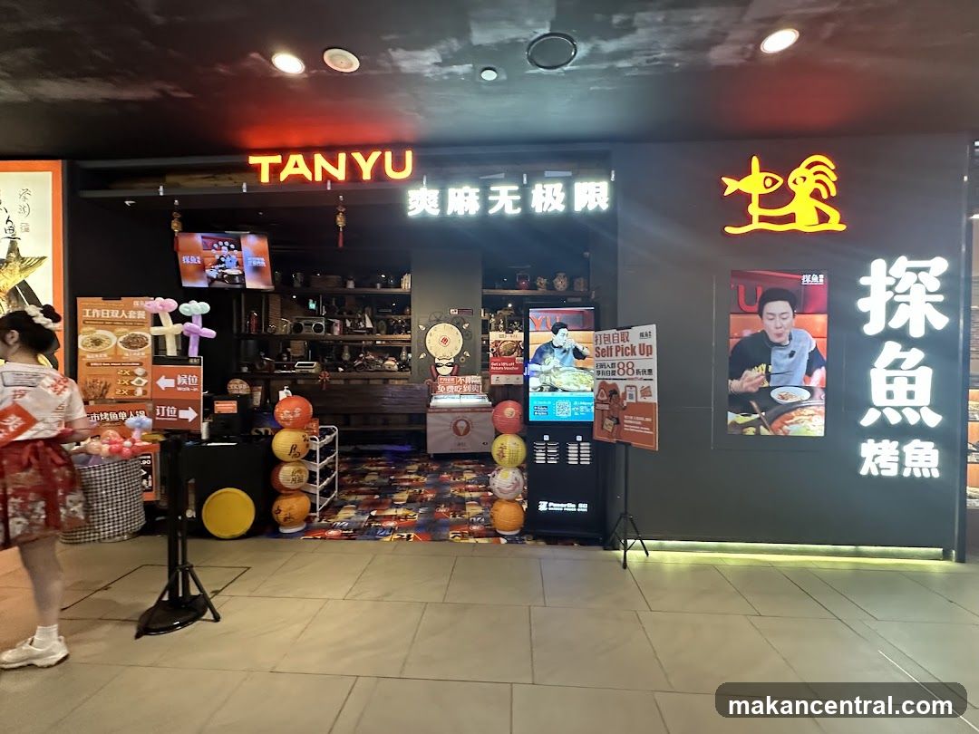 探鱼烤鱼 - TANYU 313@somerset