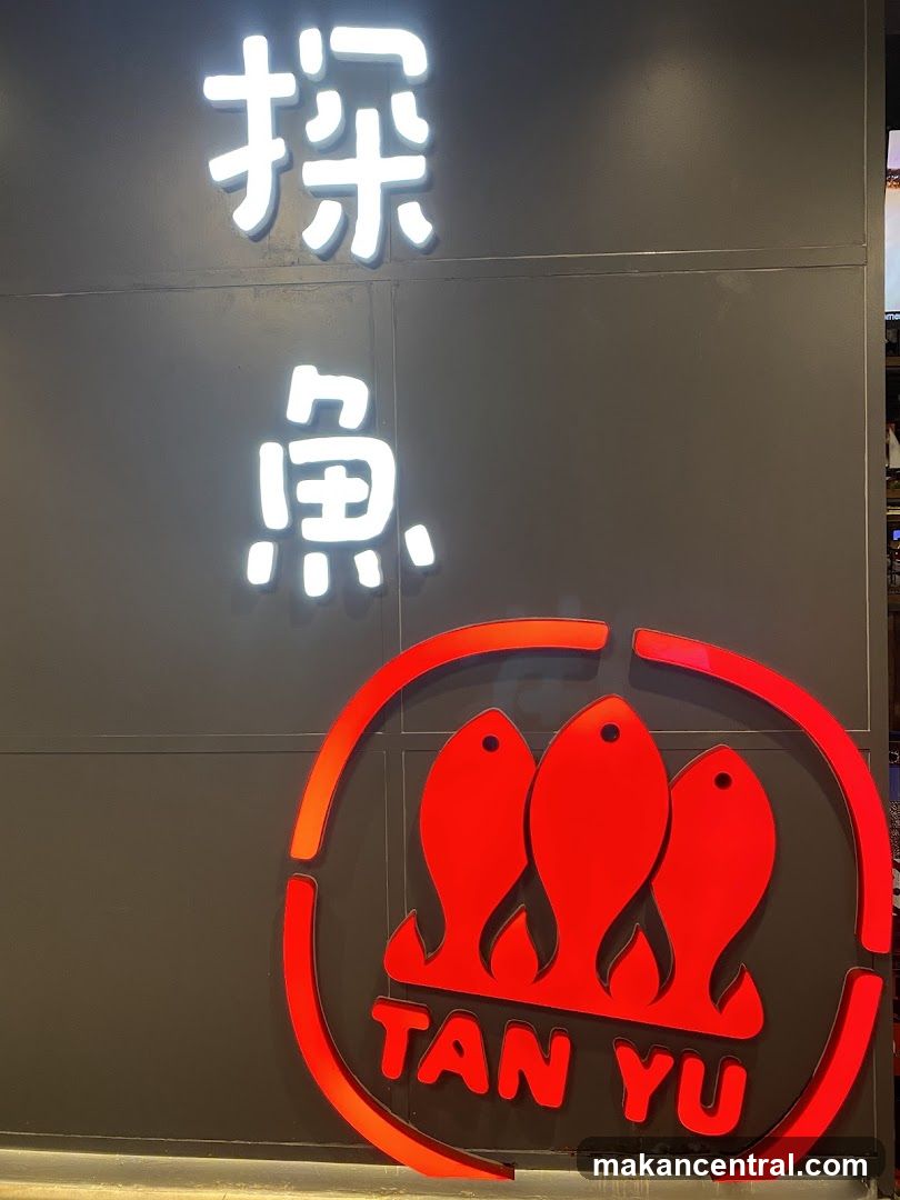探鱼烤鱼 - TANYU 313@somerset