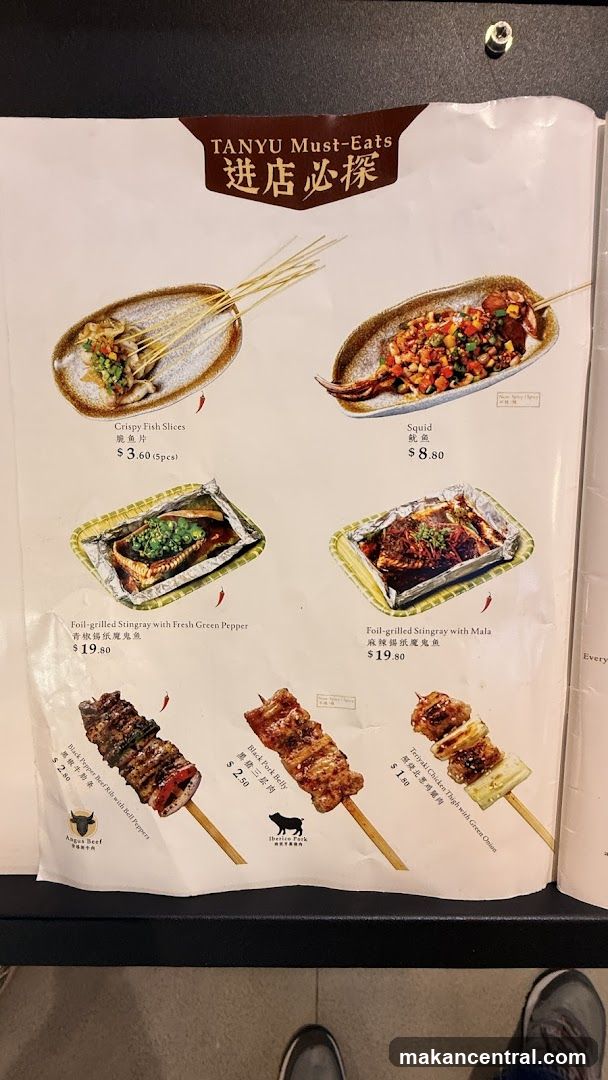 TANYU Must-Eats