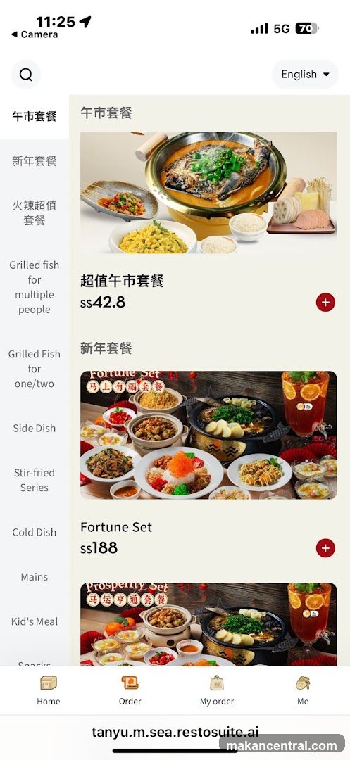 Restaurant Menu Display