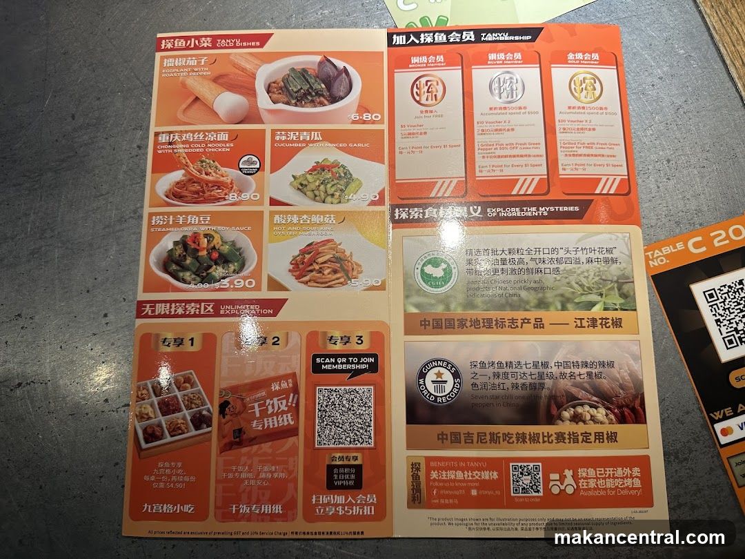 Restaurant Menu and Membership Flyer