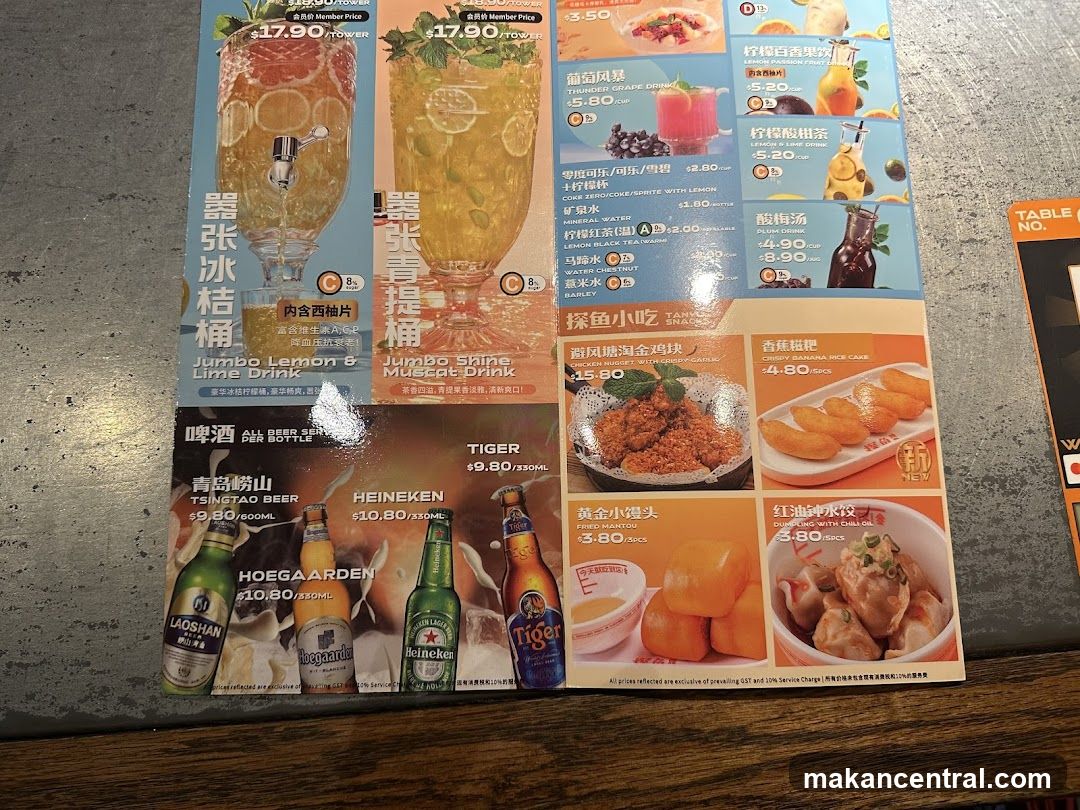 Restaurant Menu
