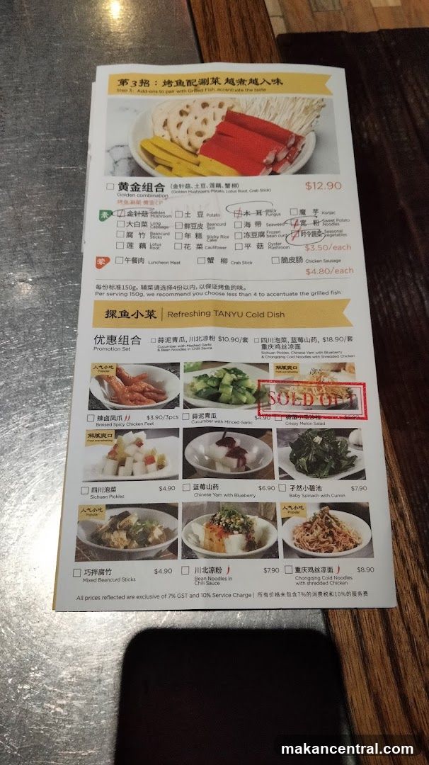 Tanyu Cold Dish Menu