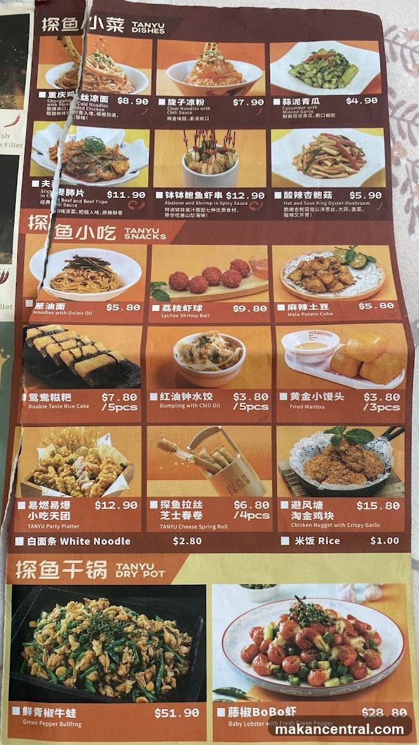 Tanyu Dishes Menu