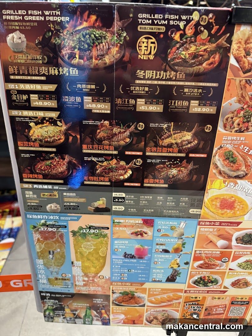 Grilled Fish Menu Board