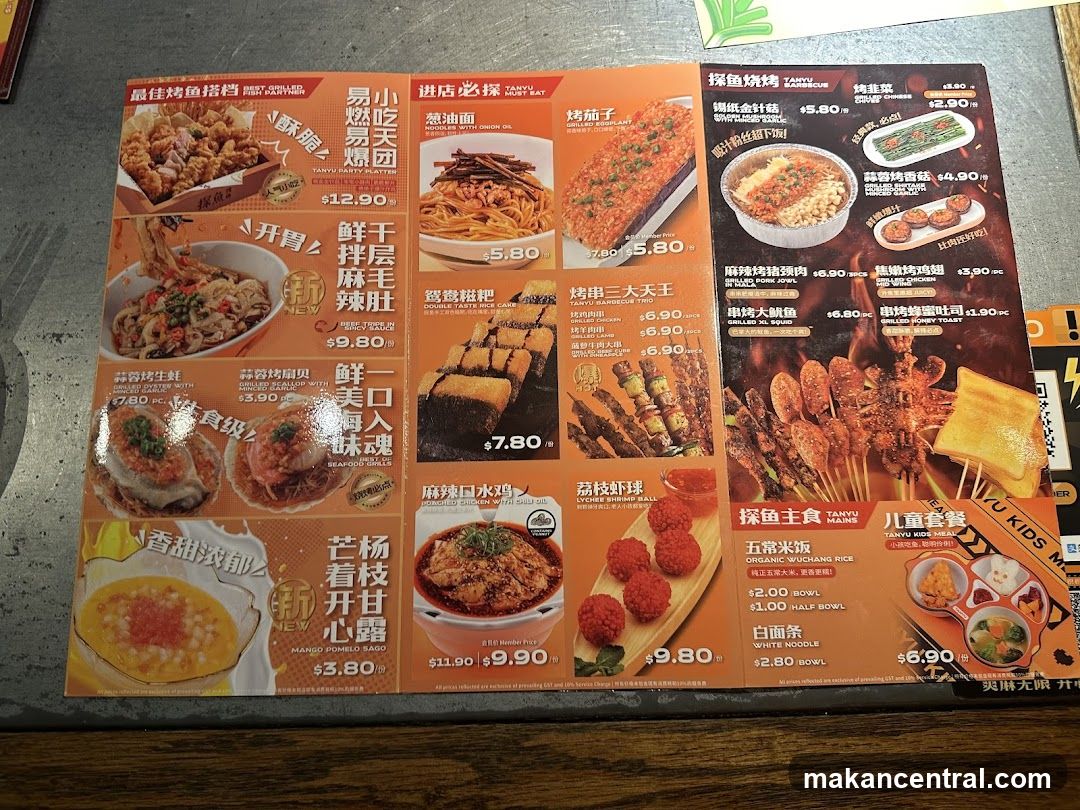 Tanyu BBQ Menu