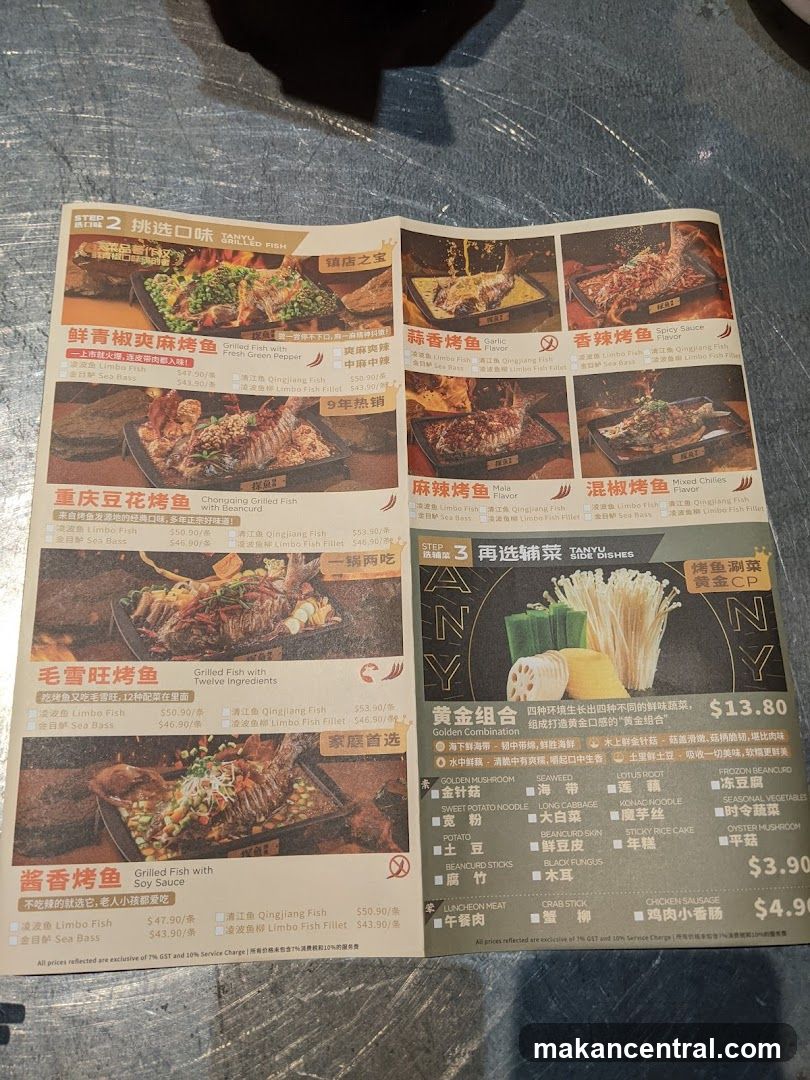 Tanyu Grilled Fish Menu