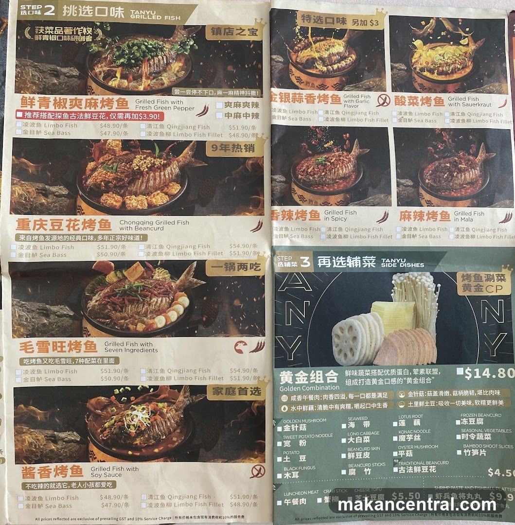 Tanyu Grilled Fish Menu