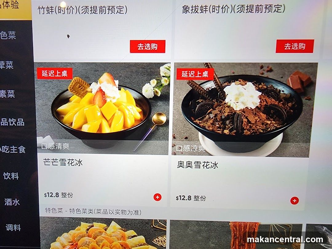 Snowflake Ice Cream Menu