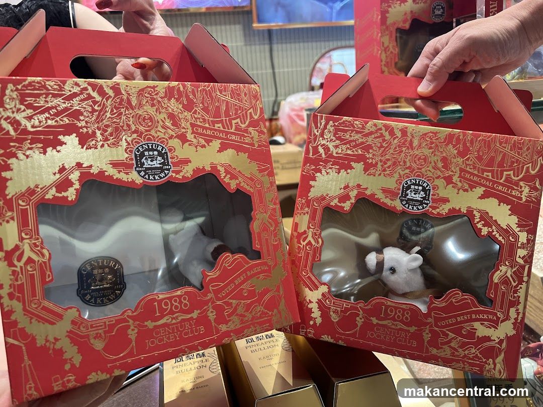 Bakewa Gift Boxes