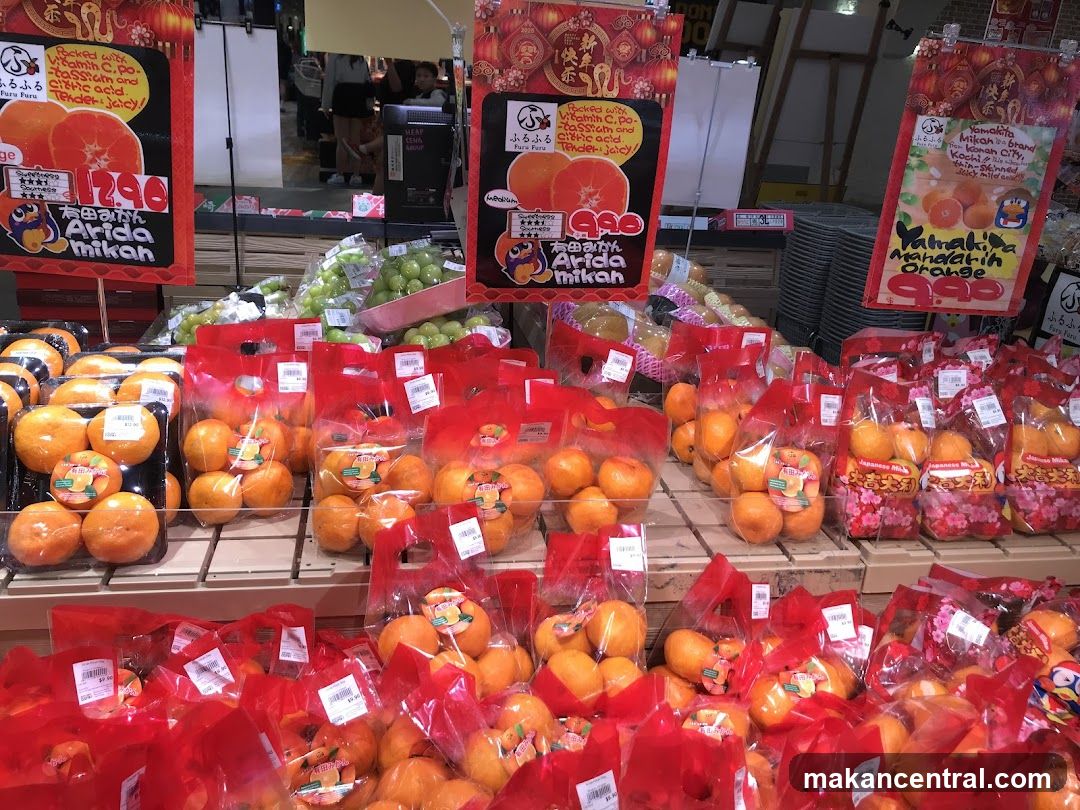 Fruit Display in Supermarket