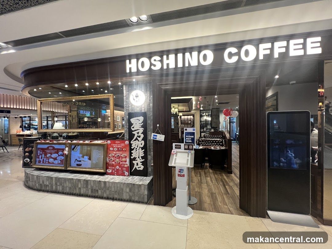 Hoshino Coffee