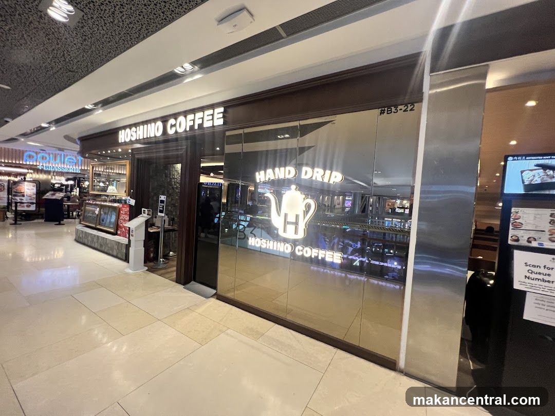 Hoshino Coffee