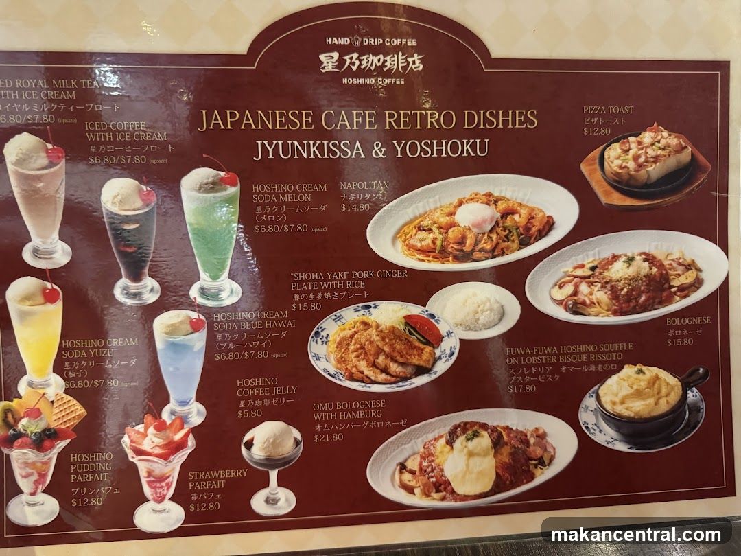 Hoshino Coffee Menu