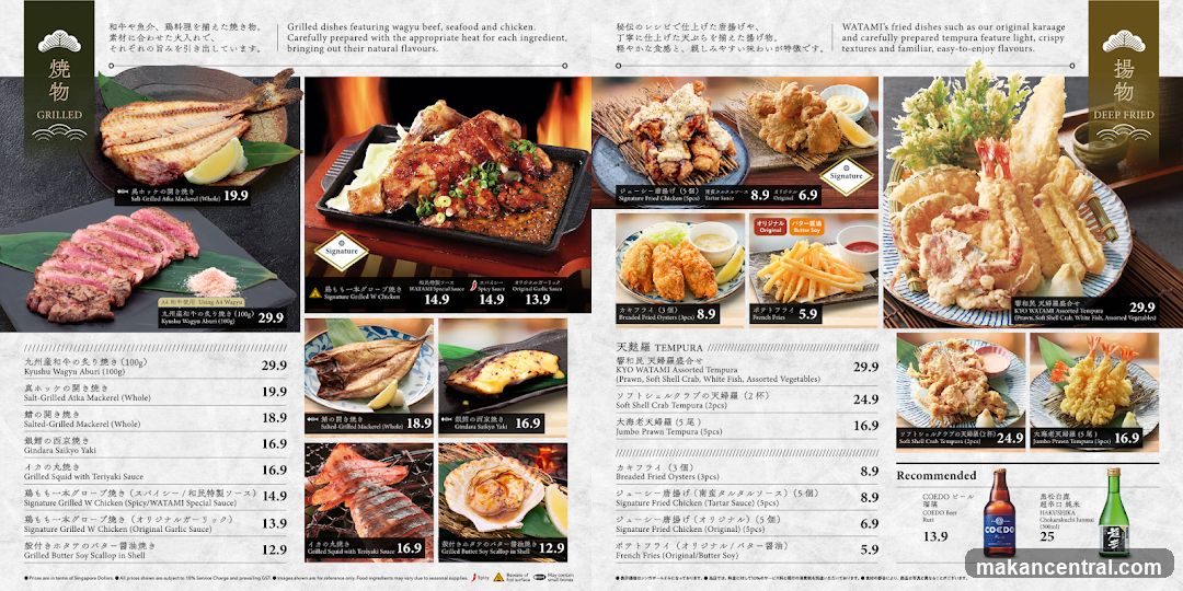 Watami Restaurant Menu