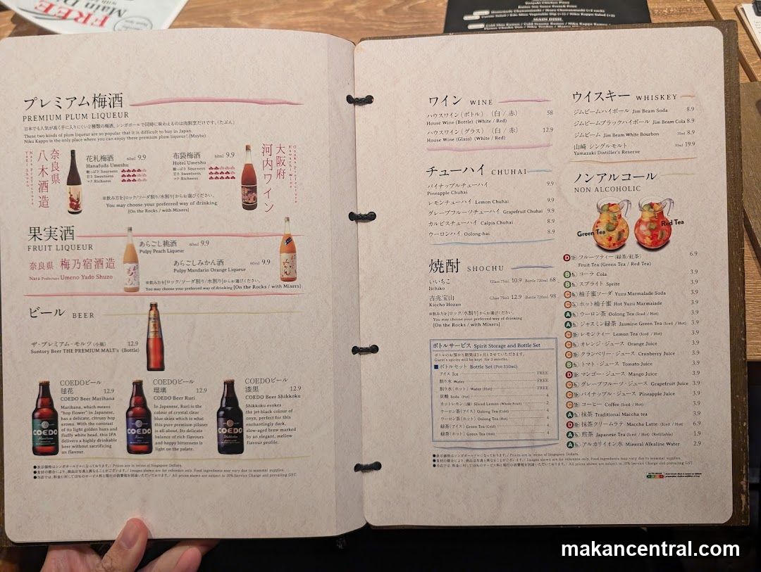 Japanese Beverage Menu