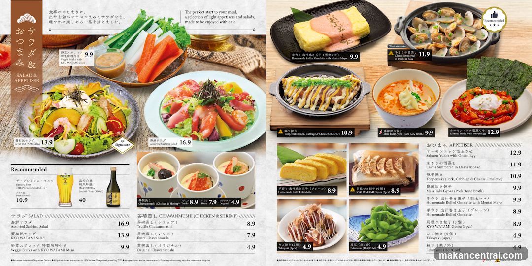 Salad & Appetiser Menu