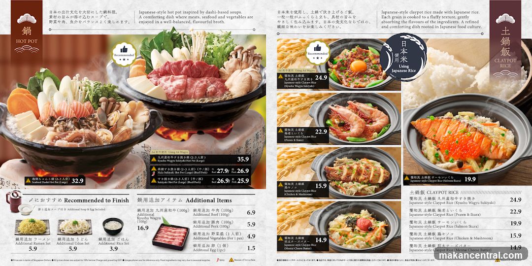Hot Pot and Claypot Rice Menu