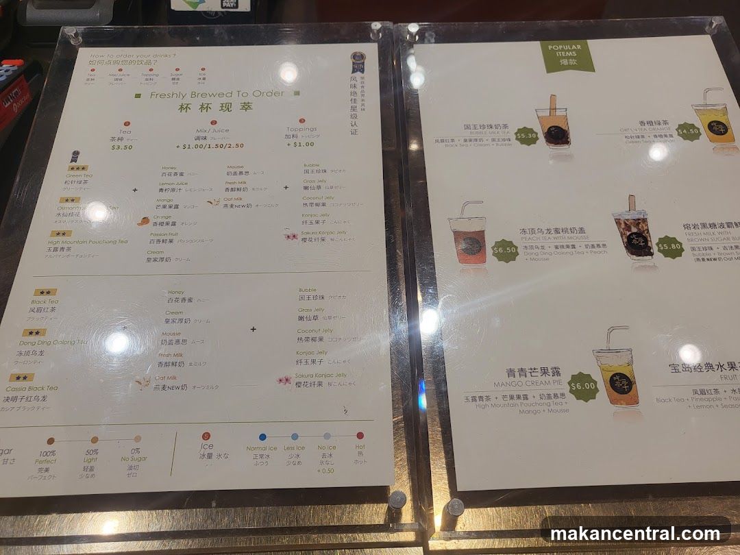 Tea Shop Menu