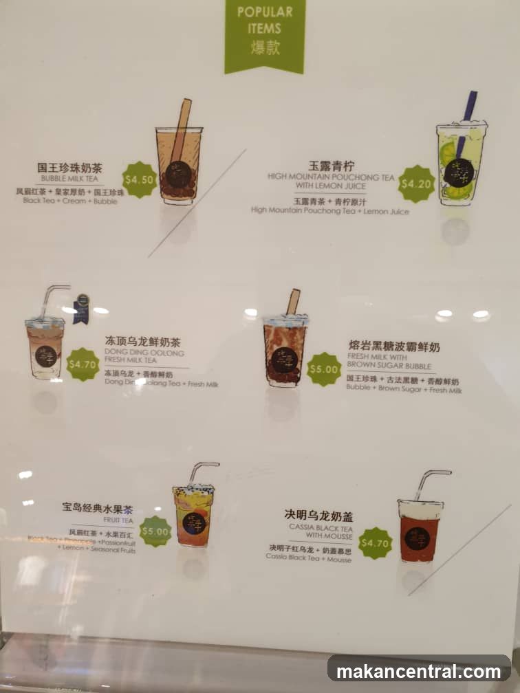 Popular Items Menu