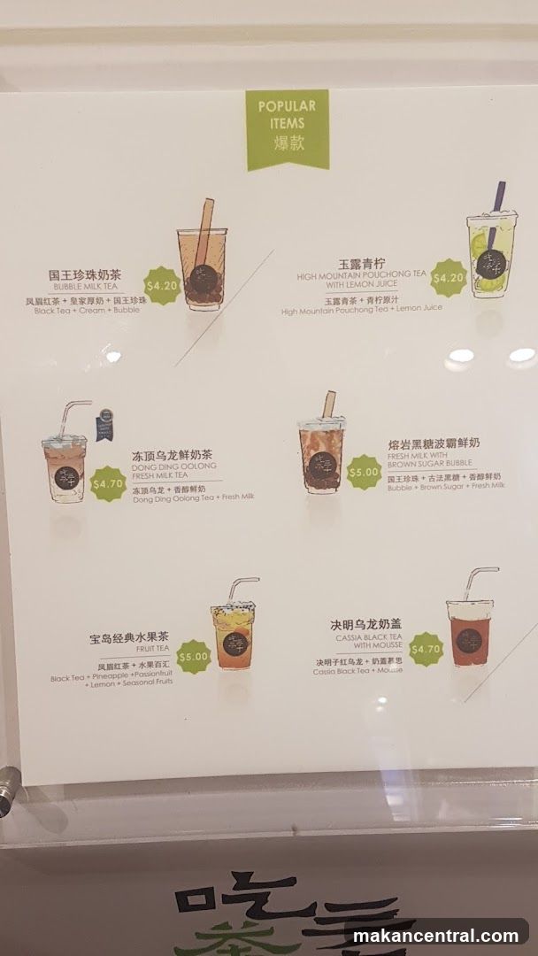 Popular Items Menu